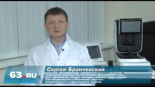 О глазной клинике Бранчевского смотреть онлайн
