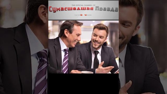 Как успешные люди говорят "НЕТ"