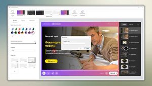 iSpring Suite 11 - обзор обновления конструктора электронных курсов