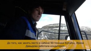 Женщины-водители ДЭТРА