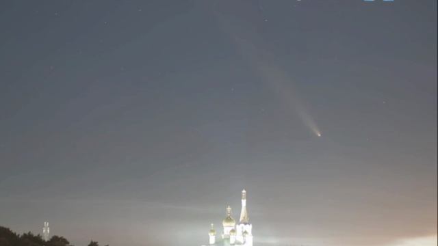 Комета.