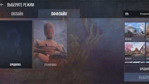 стенд чиллов