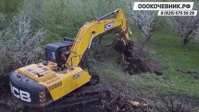 ЭКСКАВАТОР в работе по РАСЧИСТКЕ СЕЛЬХОЗ ЗЕМЕЛЬ. Корчевание деревьев. ОООКОЧЕВНИК
