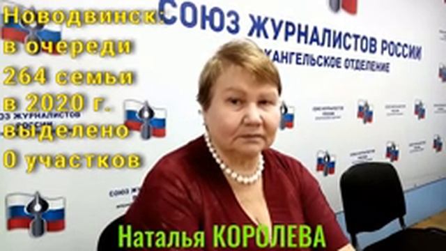 ОТДАЙТЕ МНОГОДЕТНЫМ ОБЕЩАННУЮ ЗЕМЛЮ!!!