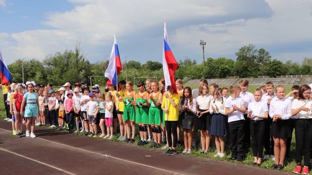 Cпорт день защиты детей смотреть онлайн