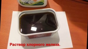 УНЧ на TDA1519B