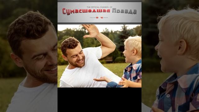 10 вещей,которым каждый отец должен научить сына .9