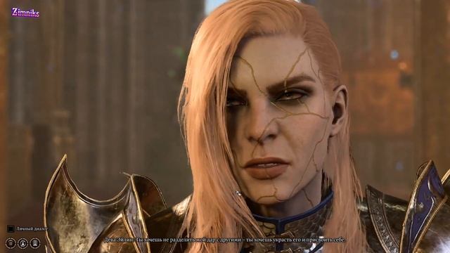 Baldur's Gate 3 #18 Магическая академия или исполнение мечты Кири