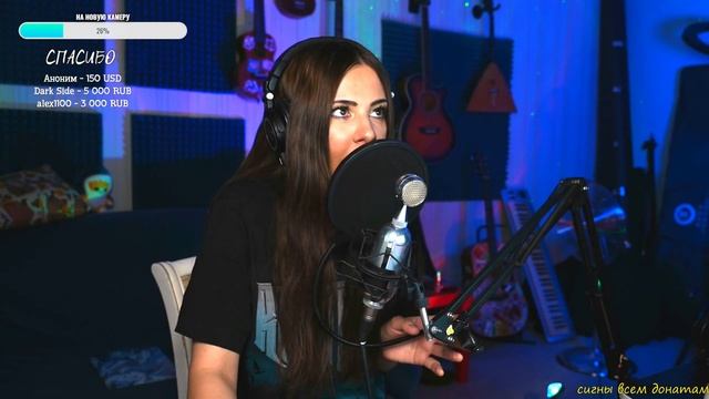 СТРИМЧИК С АЙ МОРИ!