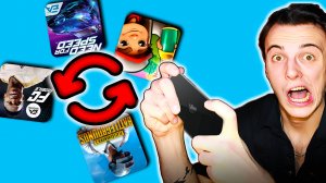 РЖАЧ!  Играю с ПЕРЕВЕРНУТЫМ экраном ЧЕЛЛЕНДЖ