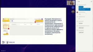 Сервис ДОКИ новый подход к электронному документообороту 1С