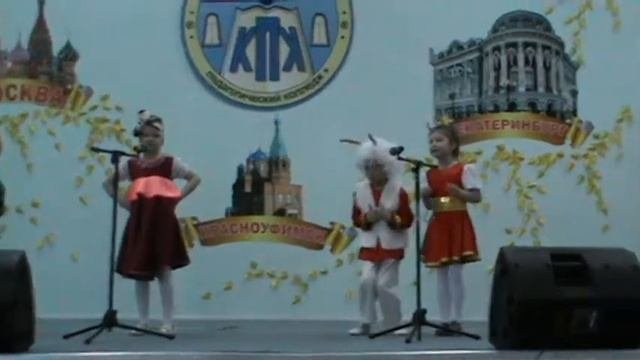 Песня 
