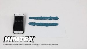 Химический анкер PESF 100 blue | ЦКИ