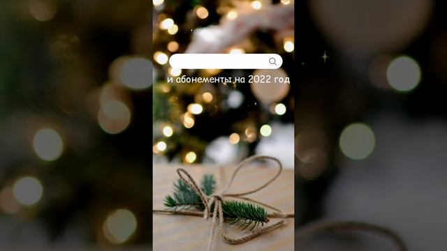 Вебинар 22 декабря в 10:00 по мск