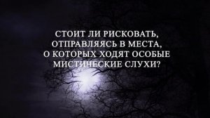 Буктрейлер по книге «Марь» Татьяны Корсаковой
