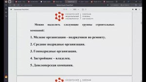 ПЭОиУИСД-лекция 3 (14.10.24)