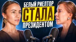 Инвестиции с высокими выплатами, правда или ложь? #недвижимость #инвестиции #эксперт