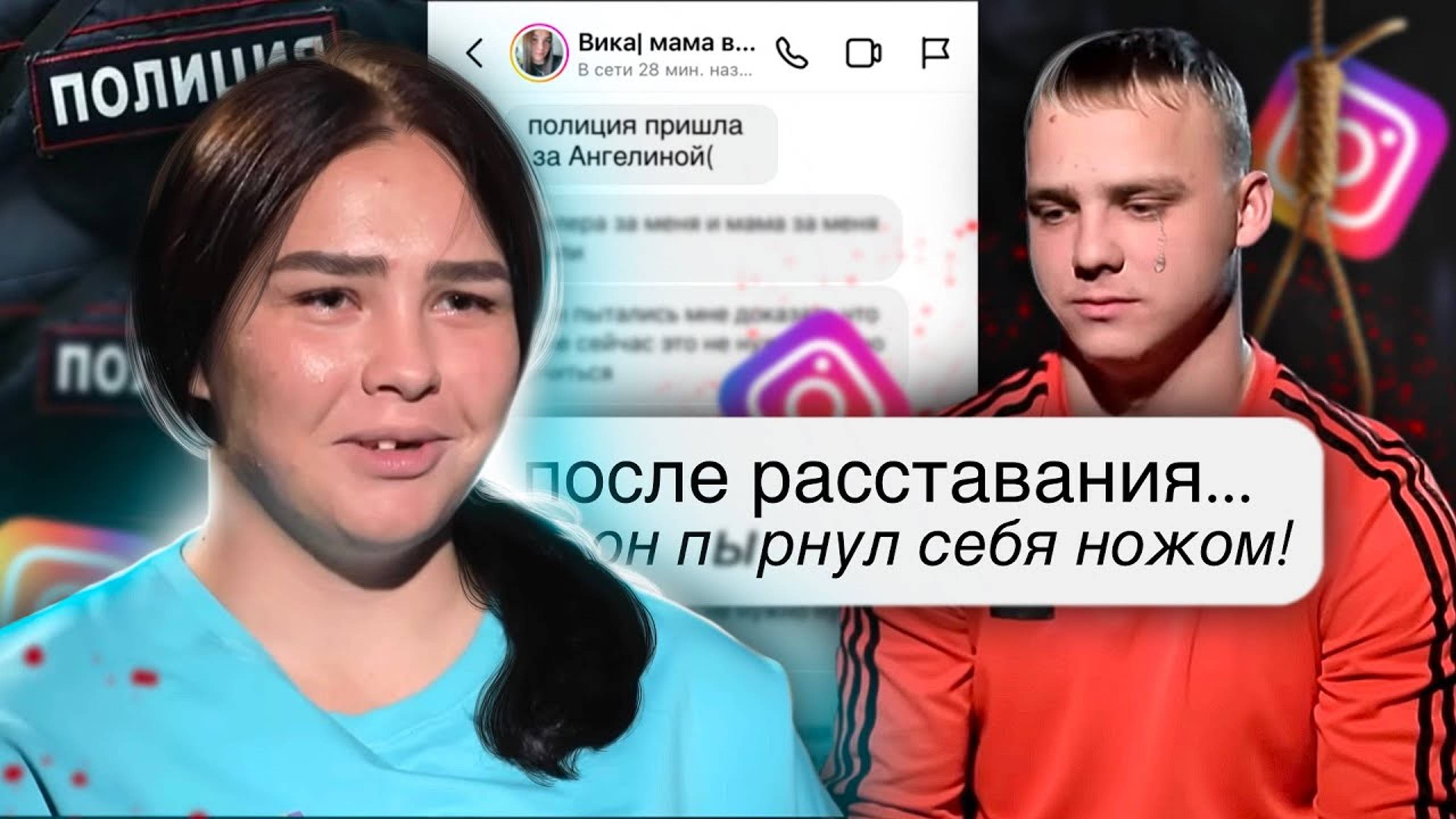 ПАРЕНЬ ИЗ БЕРЕМЕННА В 16 ПЫТАЛСЯ П0К0НЧИТЬ С С0Б0Й! ИНСТАГРАМ ВИКИ ИЗ БЕРЕМЕННА В 16 смотреть онлайн