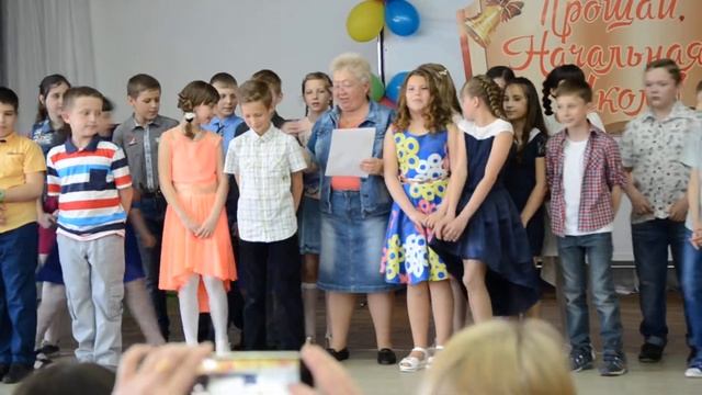 Выпускной 4а школа 7 Ейск