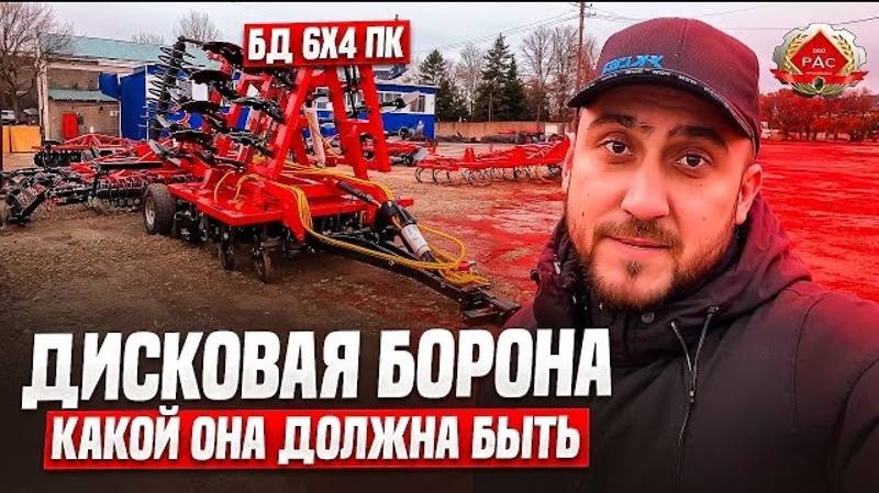 Честный обзор БД 6х4 ПК. Пиши комментарии если не согласен!