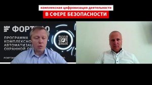 Интервью с управляющим партнером проекта "ФОРТ360" Назаром Александровичем Каленским - часть 3