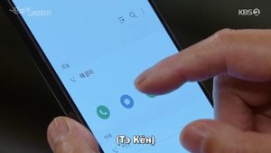 Появился тот самый! 1 сезон 29 серия