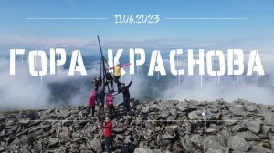 КОЛДУН-ГОРА. г.Краснова 1093м. о.Сахалин. Пеший туризм.