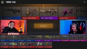 в ПЕРВЫЙ РАЗ В ЖИЗНИ такое ЧТО СЛУЧИЛОСЬ С ТИК ТОКЕРОМ в STANDOFF 2?!