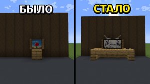 Майнкрафт - Старый телевизор