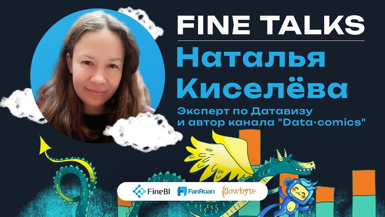 На что похож FineBI? Tableau или Power BI?