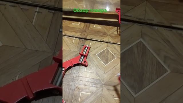 Обзор нового товара. Угловые струбцины. смотреть онлайн