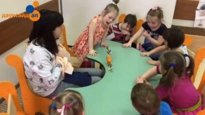 Игра «Кто ушел»