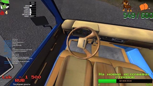 ПЕРЕСЕЛИЛСЯ В ОБЩЕЖИТИЕ,СОБИРАЕМ АПЕЛЬСИНЫ-My Summer Car СТРИМ #39 смотреть онлайн