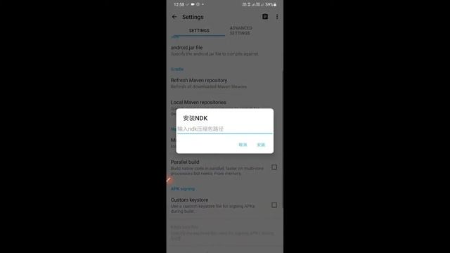 AIDE+ SETUP Guide For Beginners.How To Install NDK TAR GZ File .Make Own  Mod Menu
