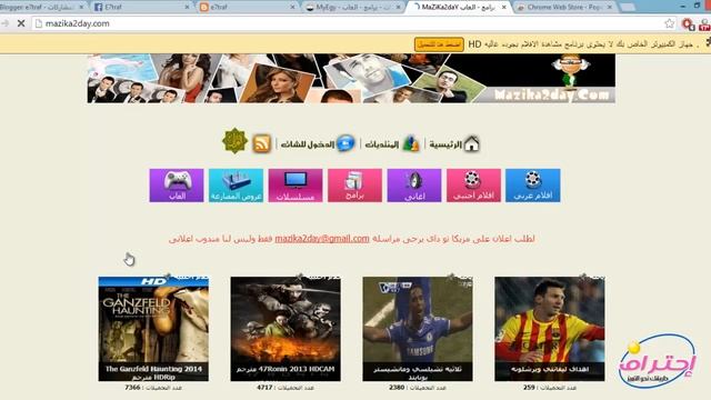 تصفح المواقع بدون اعلانات مزعجة смотреть онлайн