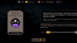 Выбил куча алмазных карт и обзор обновления