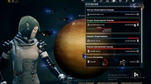 warframe-как добыть инжектор детонита,филдрон и мутагенная масса