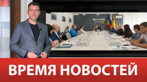 ВРЕМЯ НОВОСТЕЙ 16 Октября 2024 года