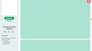 тока бока лайф ворлд магазин