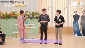 «GOING SEVENTEEN» Специальный выпуск #1
