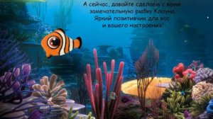 СУХОЕ ВАЛЯНИЕ. Елена Смирнова - Мини МК Рыбка-клоун