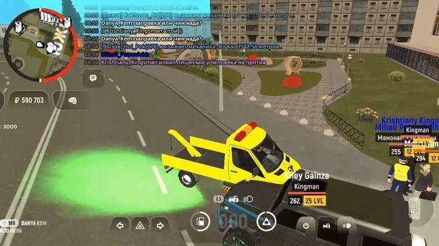 РАБОТА МЕХАНИКА В ГРАНД МОБАИЛ смотреть онлайн