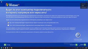 Играем в Симулятор windows xp