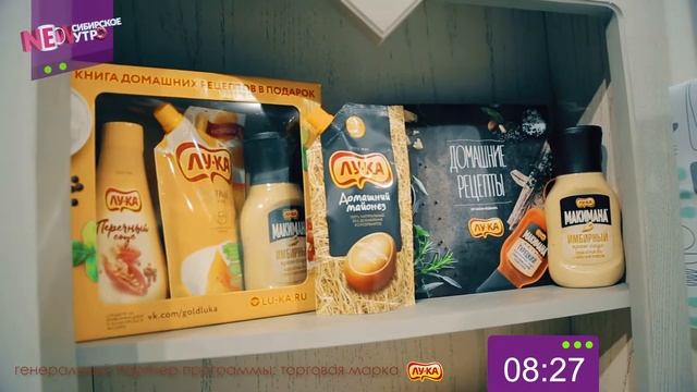 #NEWсибиркое утро 2. Гость на кухне - Анна Гурина. О рождестве, музыке и филармонии