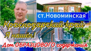 Продан дом Образцового содержания 72,5 м2🦯14 соток🦯газ🦯вода🦯4 100 000 ₽🦯
