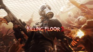 Killing floor 2 как пойдет, кто забежит