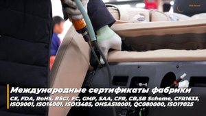 Фабрика-производитель массажных кресел для дома Jera