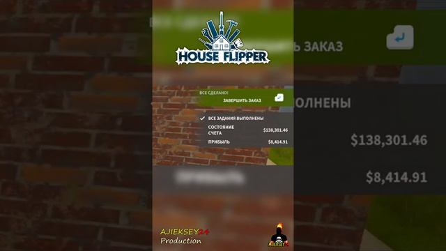 ВОТ ТАКАЯ УБОРКА ГАРАЖА | HOUSE FLIPPER #shorts