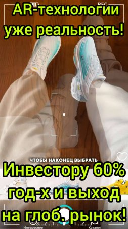 🏆Выходим на глобальный рынок! Готовим расширенную фин. модель + отчётность за 9 мес.!