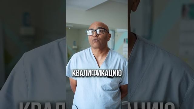 Чаухан Амришкумар Маганбхай, наш реабилитолог из Индии!Клиника Доктора Шагеева 8(8422)315803